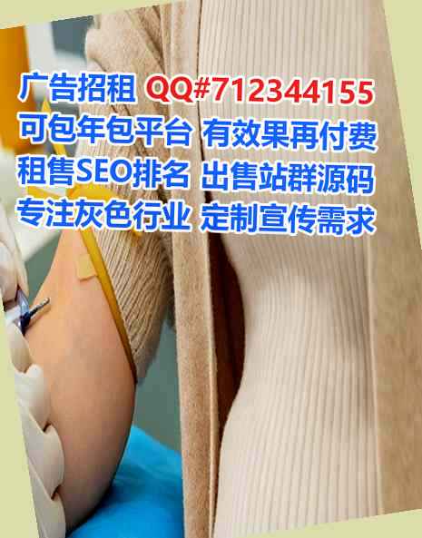 金凤供卵药业门市部